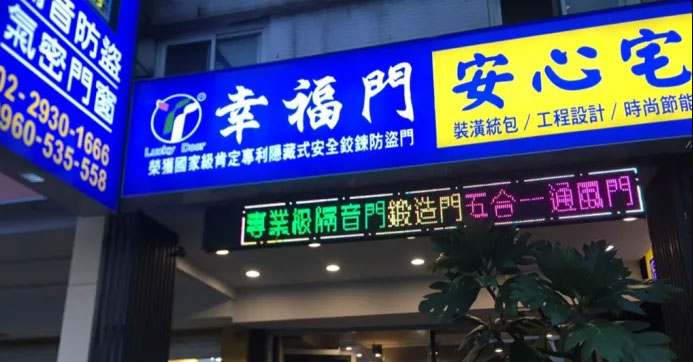 鑫榜精品門窗全新官方網站正式上線